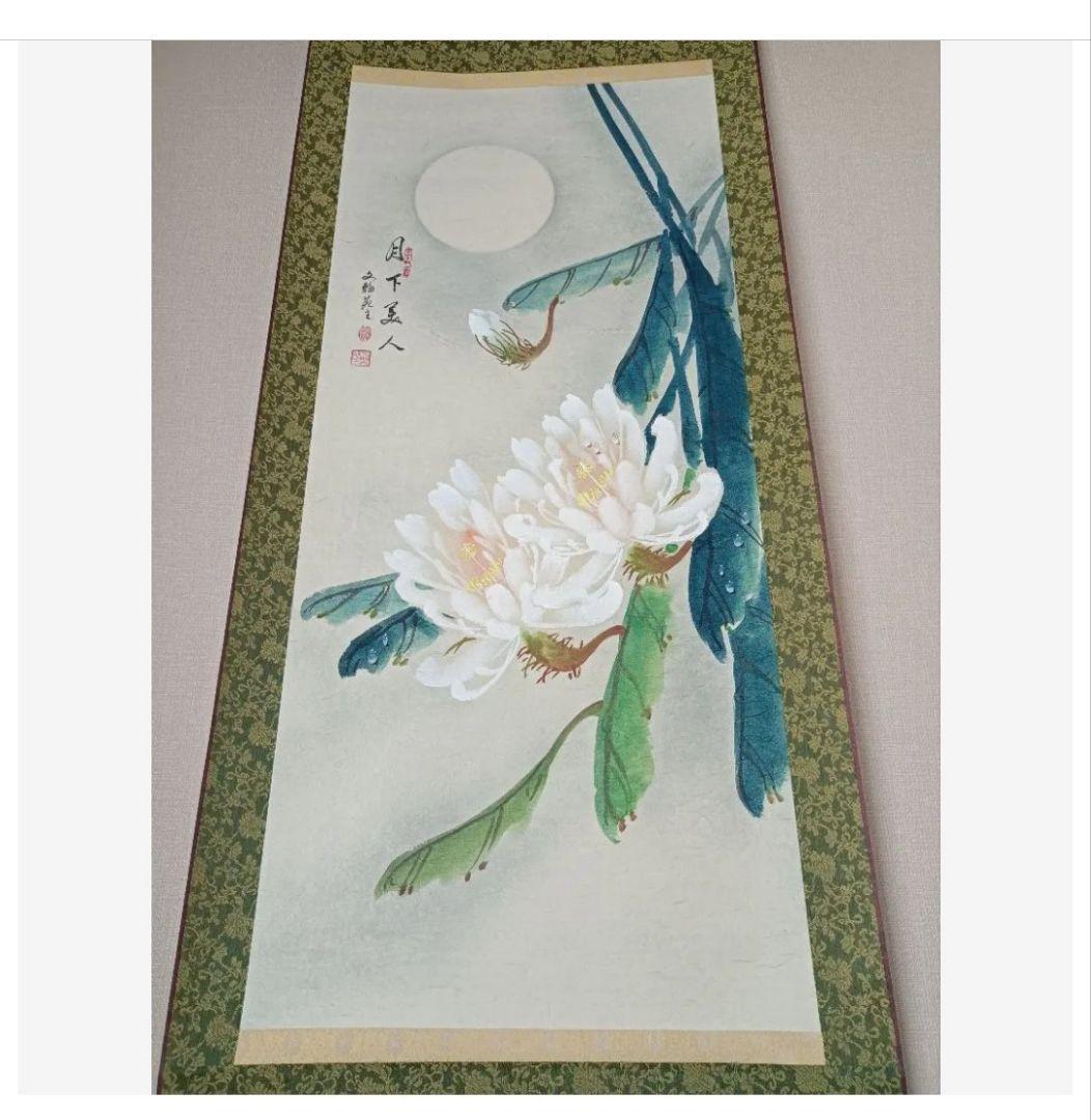 花鳥風月 掛け軸 ☘昭和天皇を魅了した花☘ 日本美術