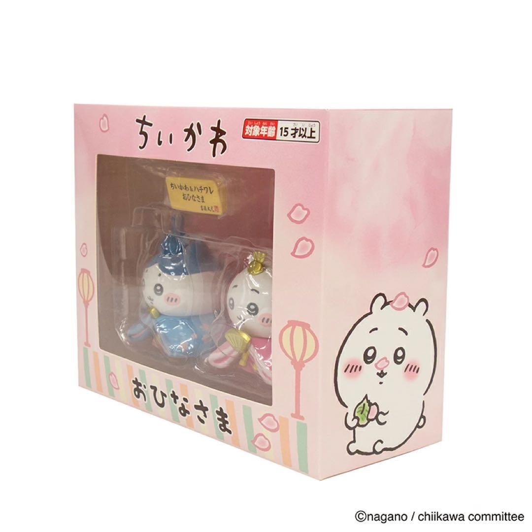 24時間以内発送 吉徳 ちいかわ ＆ ハチワレ 雛人形 新品未開封