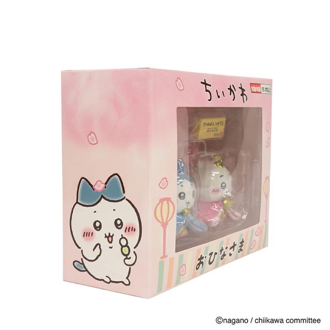 24時間以内発送 吉徳 ちいかわ ＆ ハチワレ 雛人形 新品未開封