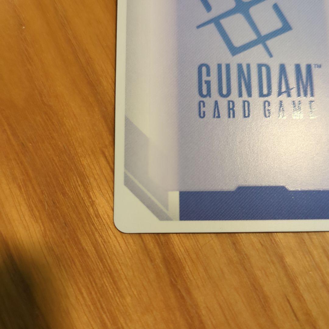 溢れる慈愛(パラレル)