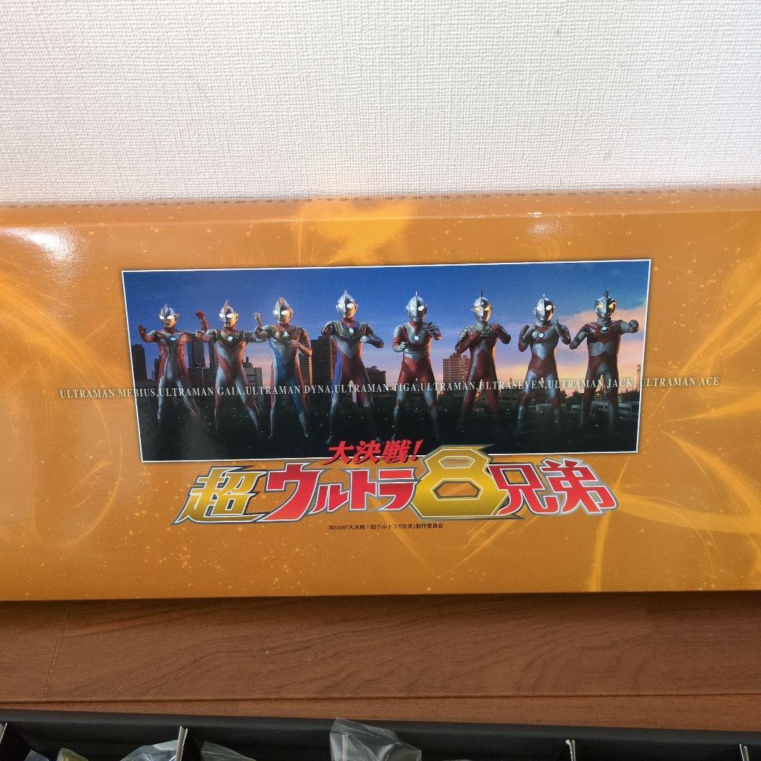 大決戦！超ウルトラ8兄弟 グリッターバージョン