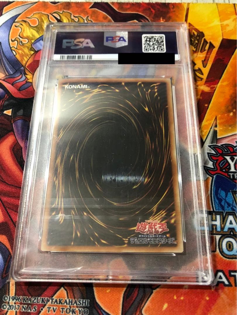 【PSA10】遊戯王 アジア版 25thシク 青眼の白龍 絵違い版