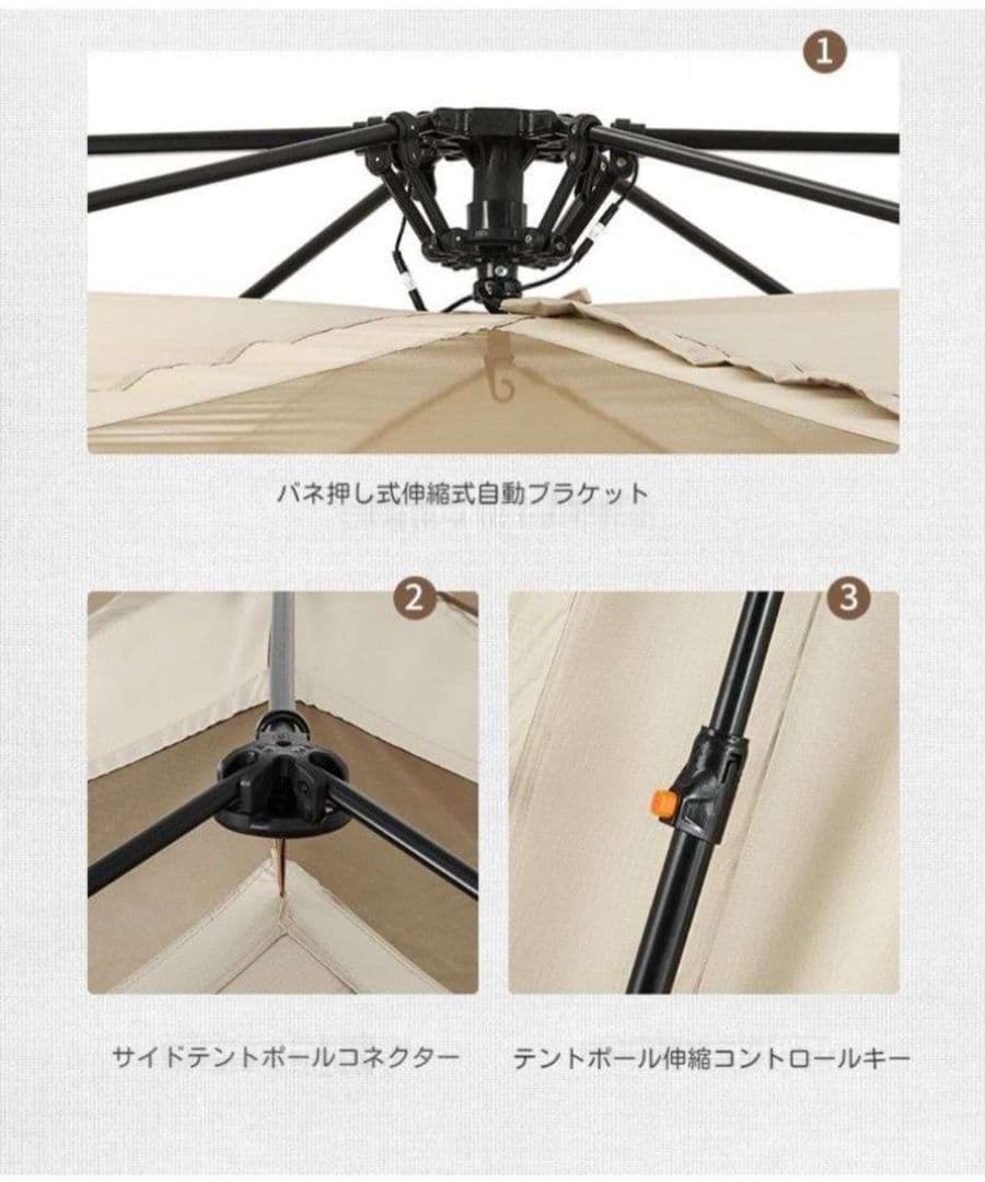 Naturehike ワンタッチテント