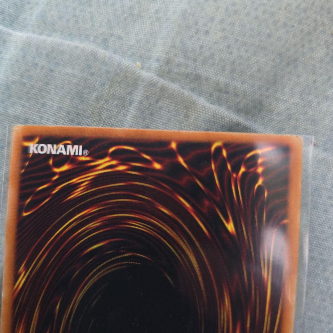 遊戯王OCG 暗黒騎士ガイア PH-52レリーフ