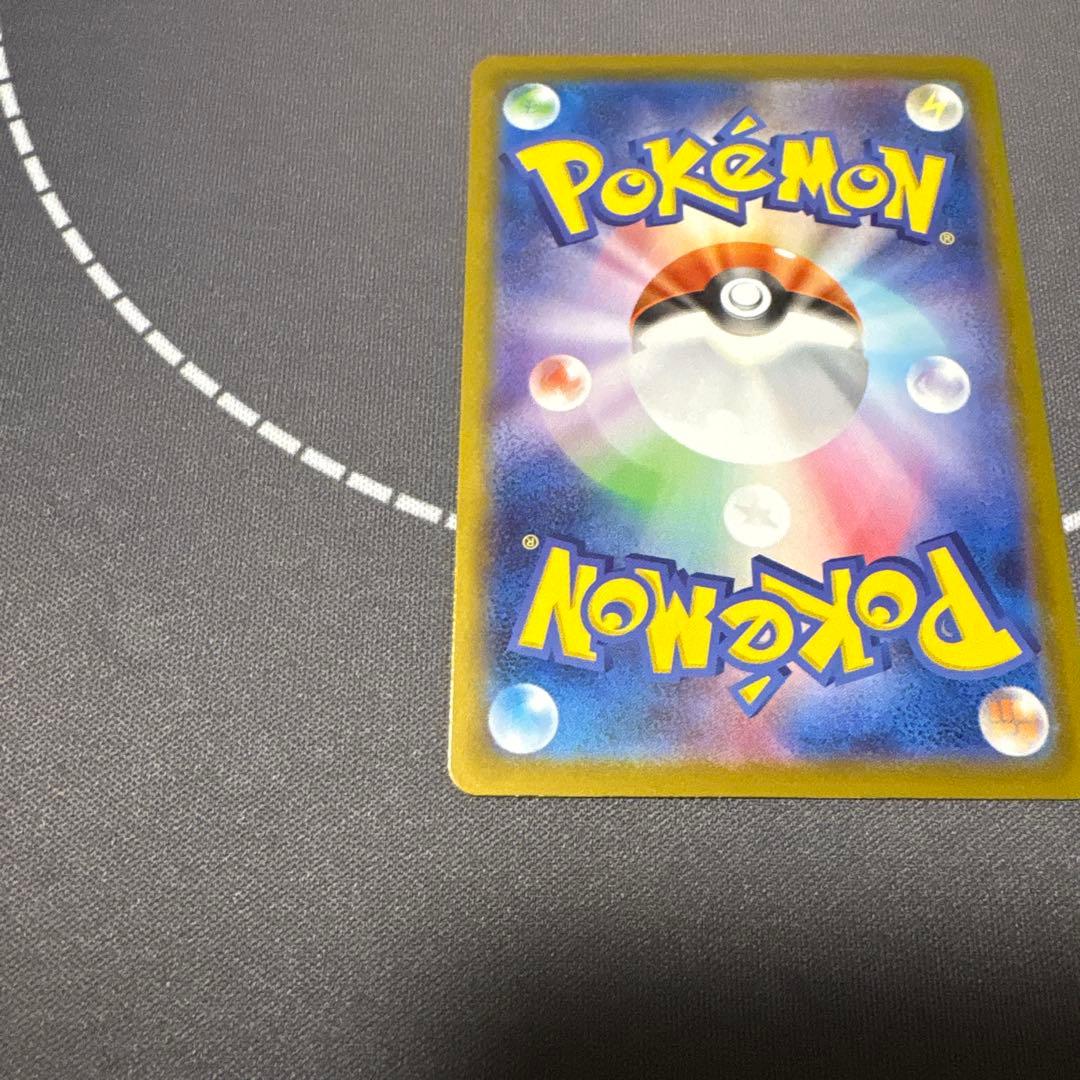 メガジガルデex MUR [M3 117/080]