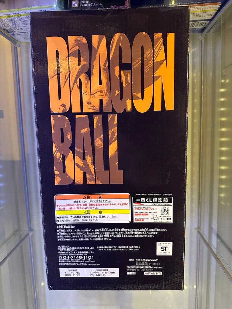 超サイヤ人孫悟空　フィギュア 一番くじ　ドラゴンボールメモリーズ　A賞
