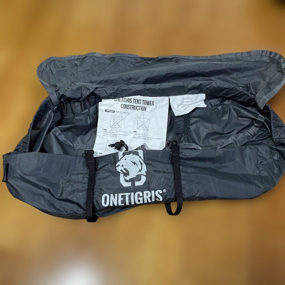 Onetigris TETRA 130cm サイズM