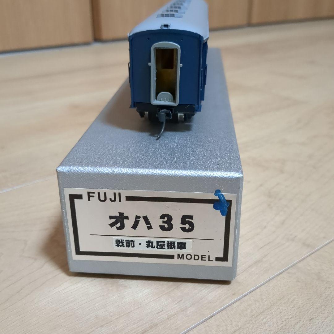 R*o様 FUJI オハ35 鉄道模型 戦前、丸屋根車