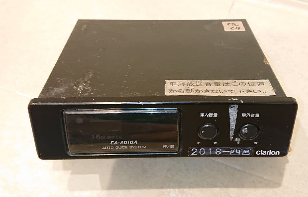 観光バス 路線バス 廃品 クラリオン 音声合成 音声合成装置 CA-2010 ②