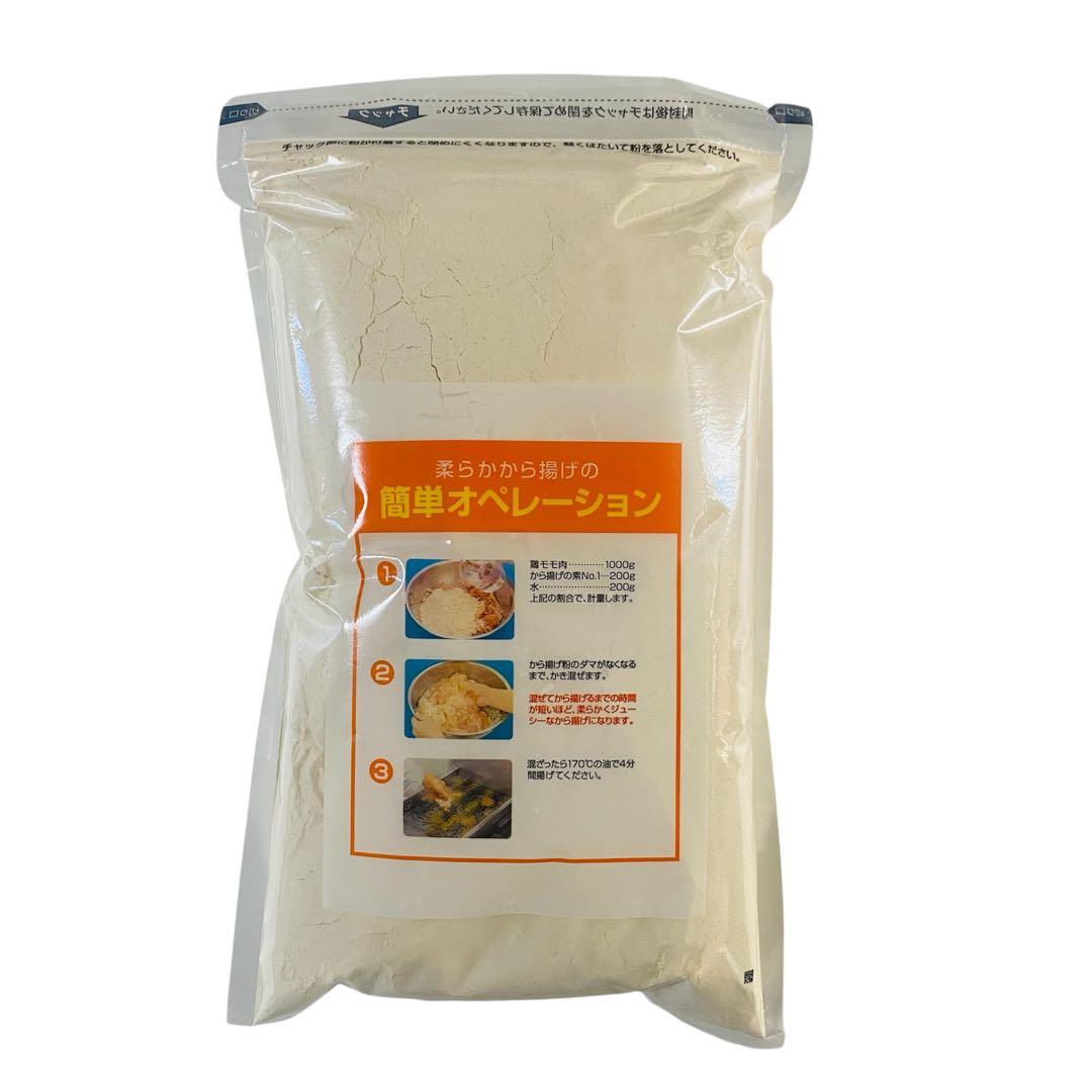 10パックセット　から揚げの素 No.1 業務用 2kg 日本食研