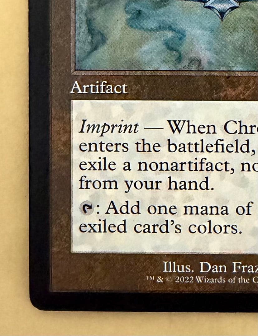 MTG 金属モックス 旧枠 Chrome Mox 英語 secret lair