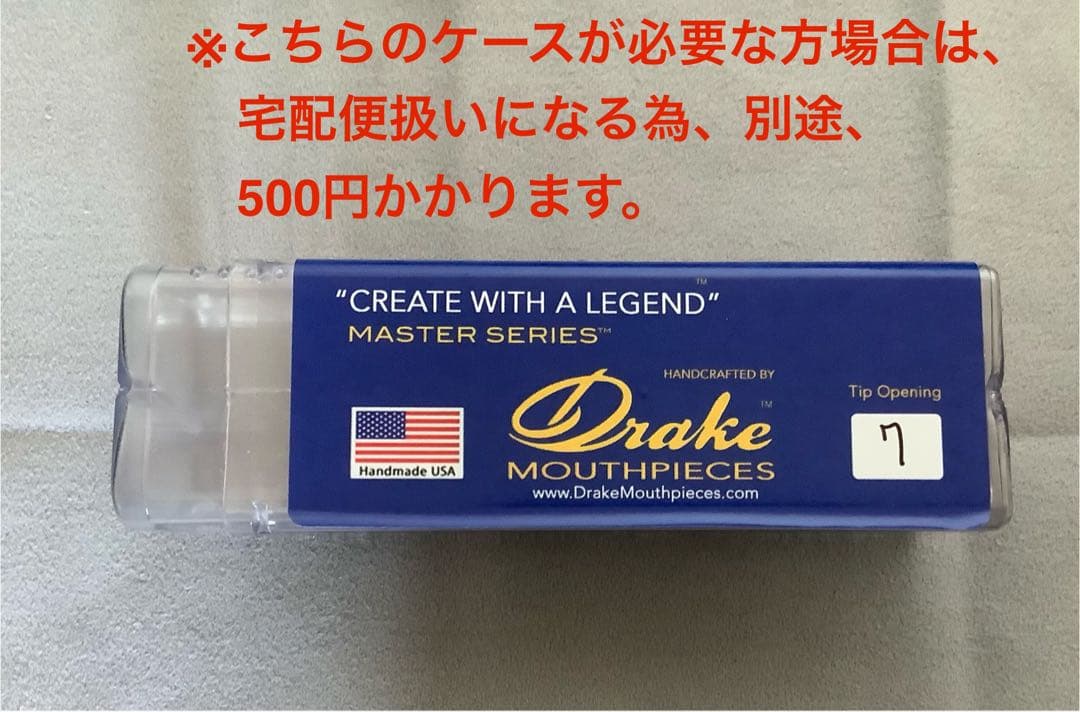 Drake David Sanborn サックスマウスピース7番
