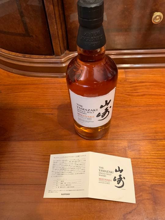 山崎　ミズナラ　MIZUNARA 2012