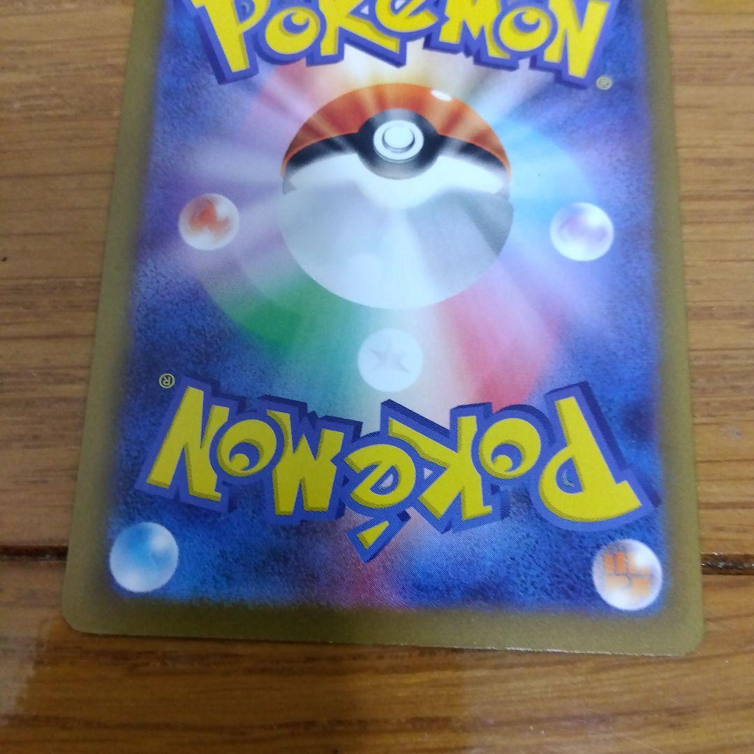 断捨離中　メガディアンシーex SAR 4枚セット　まとめ売り　引退_629ar