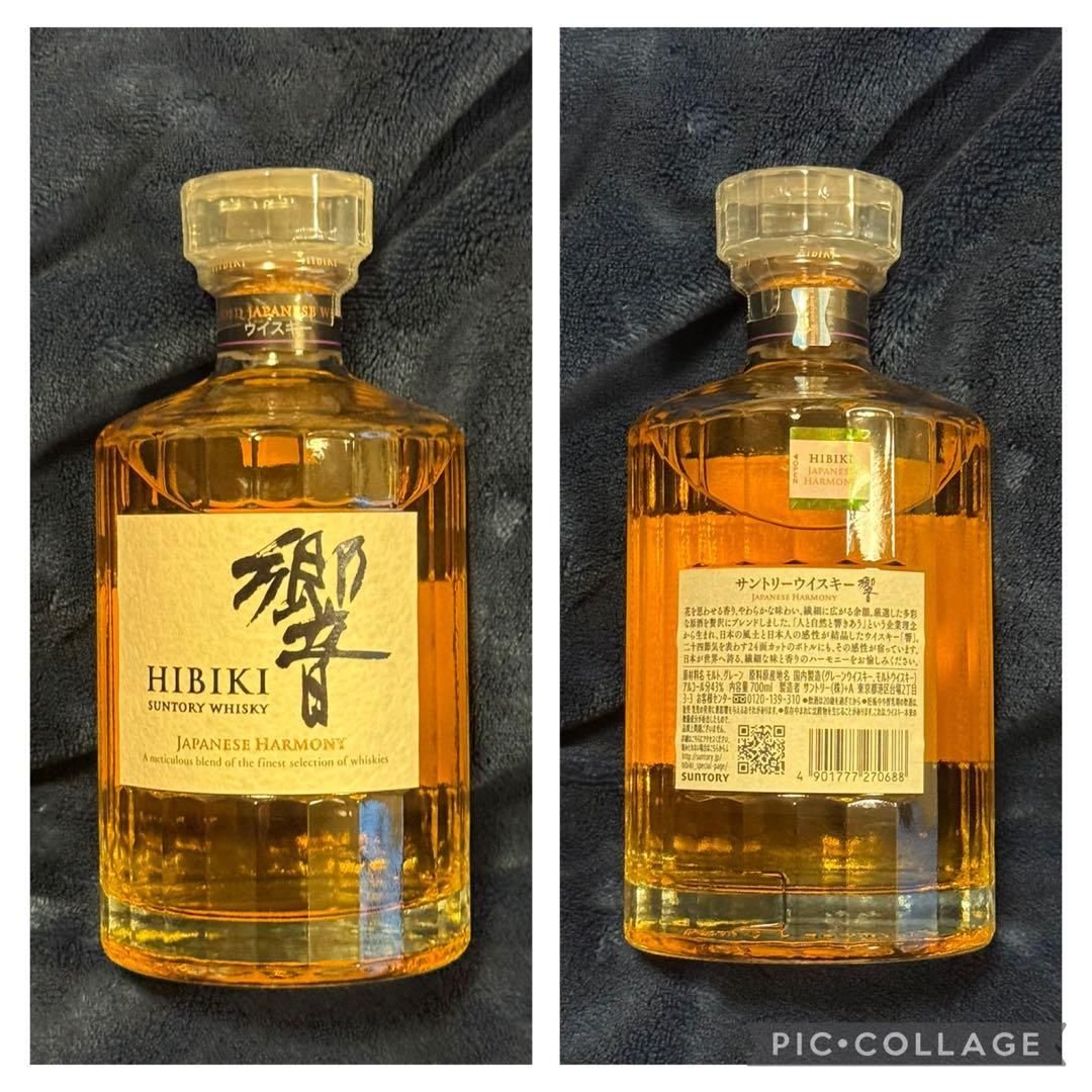 箱入り　SUNTORY　サントリー　シングルモルト　白州　山崎　響　3本セット