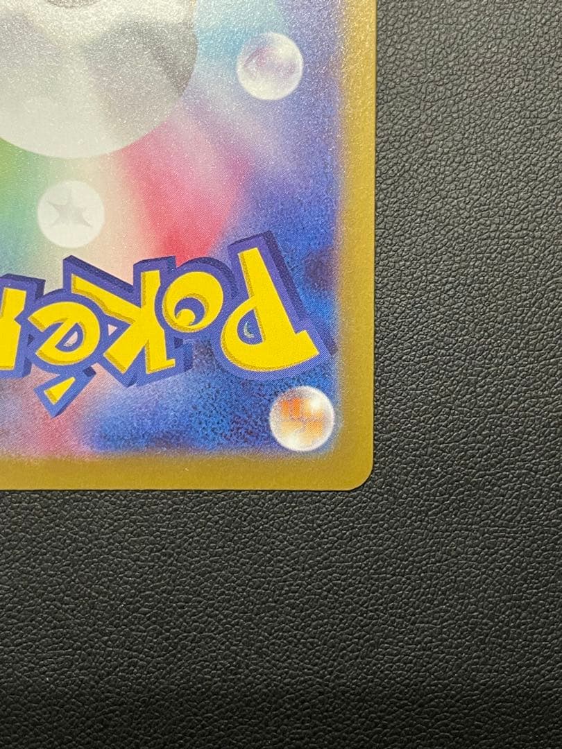 【新種エラー】テレパス超エネルギー　エラー　バッタの脚⁈ ムニキスゼロ