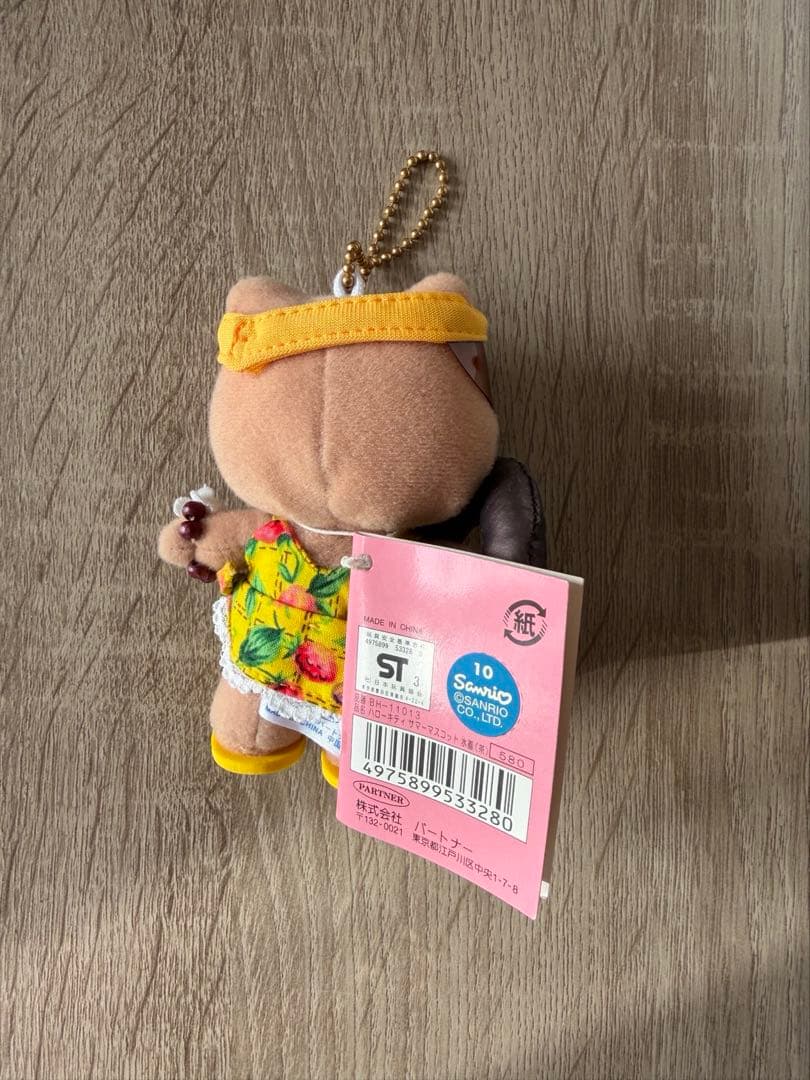 ハローキティ キーホルダー　ぬいぐるみ　黒ギャル