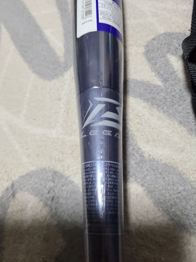 は*る様 ミズノ ビヨンドマックス レガシー ミドル フレアエンド 1CJBR1