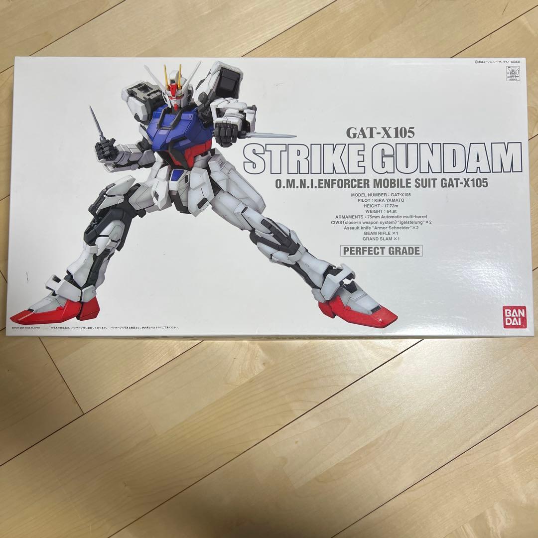 ＰＧストライクガンダム＆ＰＧスカイグラスパー