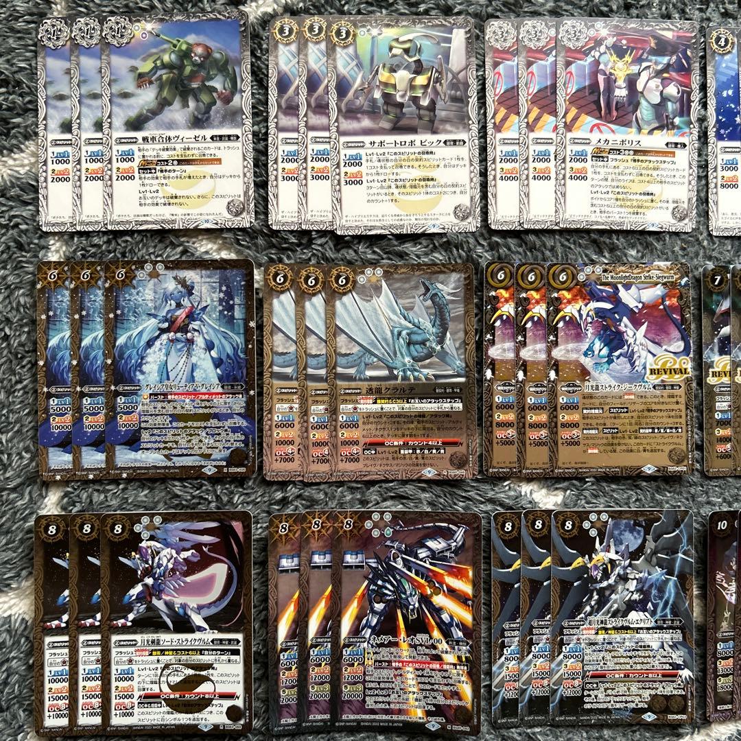 バトスピ 銀契約　ストライク・ジークヴルム　デッキ　パーツ　82枚