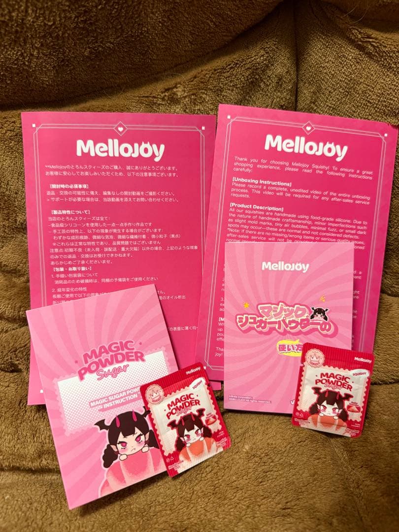 メロジョイ 新年チーム 2026あけおめ羊、ハッピー馬年、赤ずきん熊3点セット