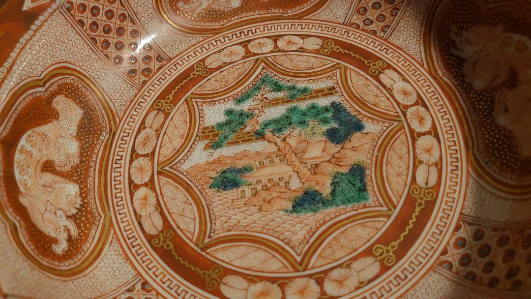 古九谷　九谷焼　赤絵　飯田屋　宮本窯　龍の図　浅井一毫　山田久録　１客