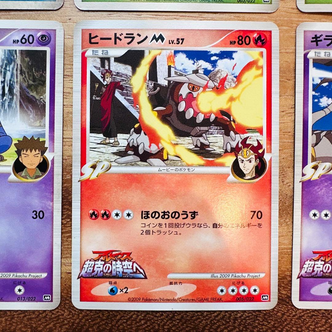 ポケモンカード　アルセウス超克の時空へ等 12枚セット