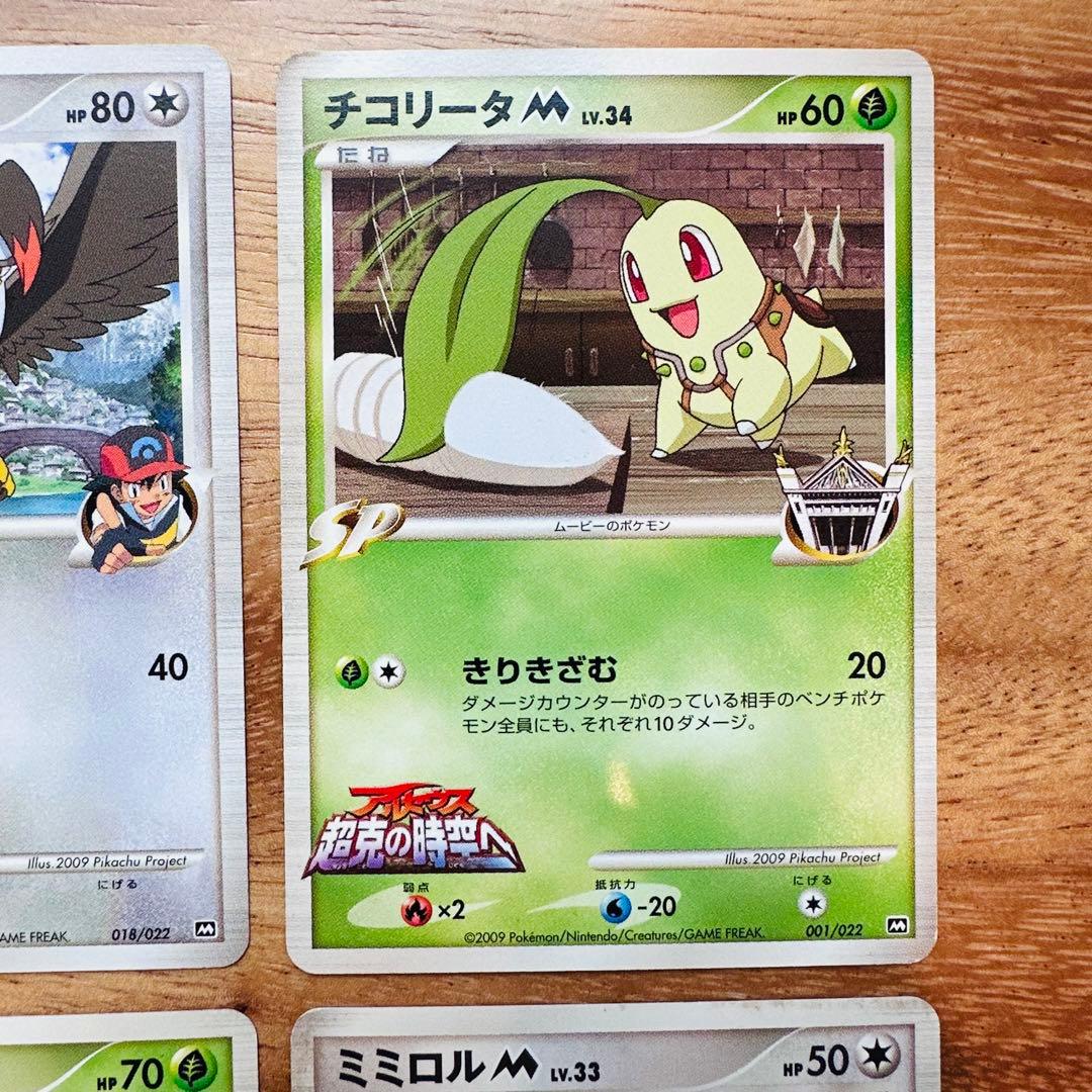 ポケモンカード　アルセウス超克の時空へ等 12枚セット