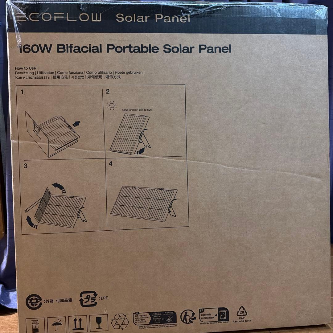 エコフローソーラーパネル 160w 両面