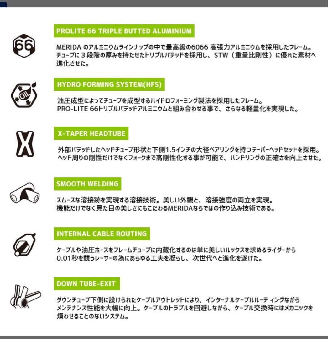 メリダ　MERIDA クロスバイク GRAN SPEED 100-D