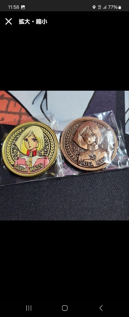 専用 ガンダムメダルコレクション 13枚