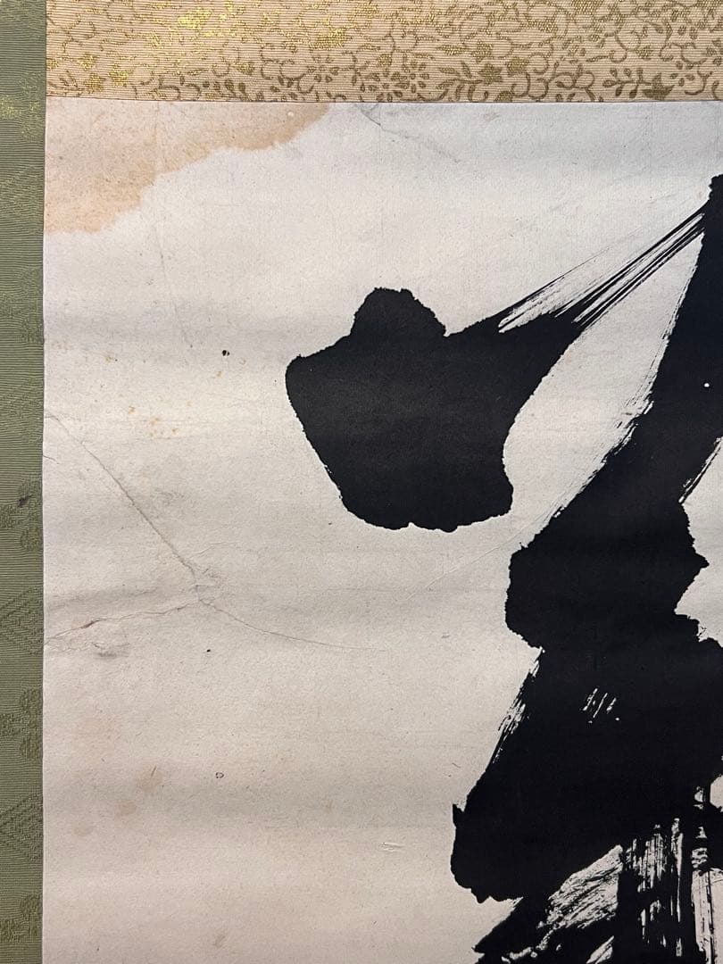 高橋泥舟 直筆 書 幕末三舟 掛軸 掛け軸 山岡鉄舟 勝海舟 茶掛 茶道具