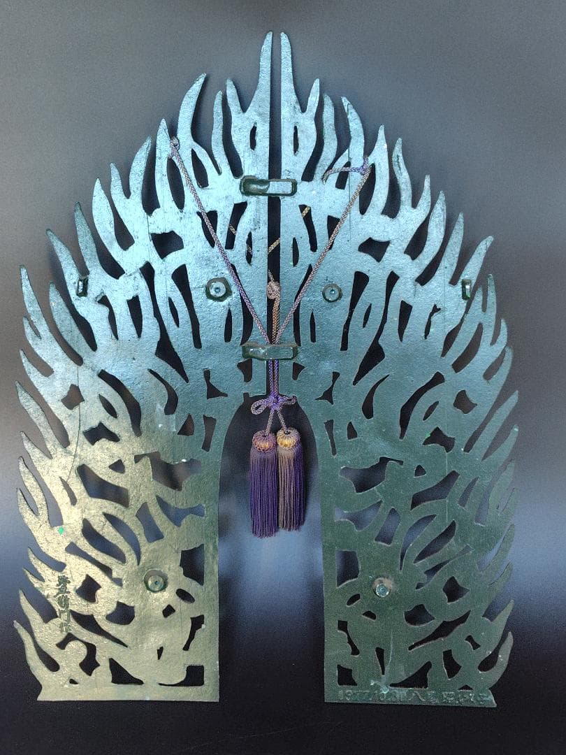 ナベ九 弥左衛門 薬師寺東塔 透彫飛天仏塔文 水煙 / 古 仏教 美術 レリーフ