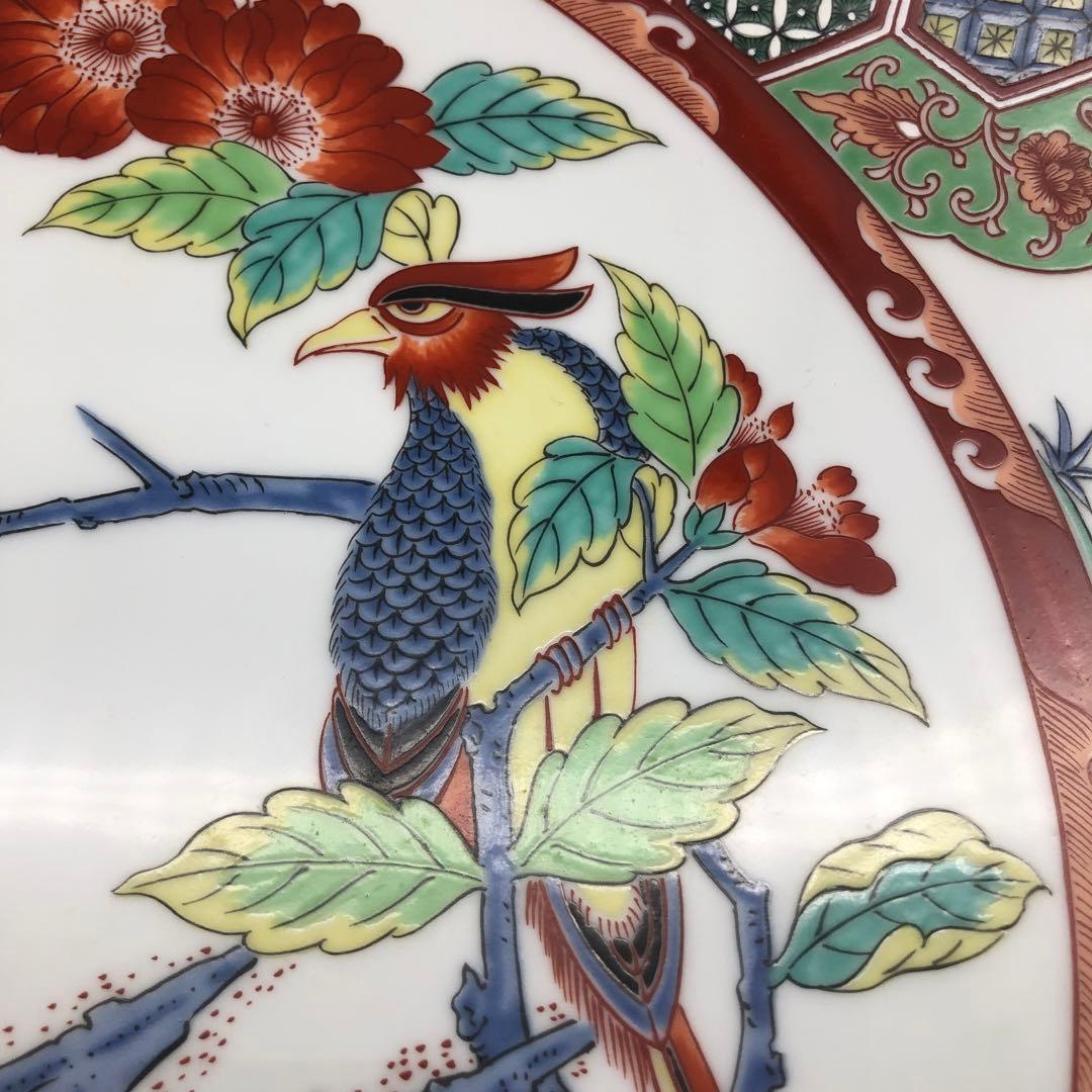 有田焼双鳥草花文大皿松九寿門花鳥図飾り皿プレート40cm鳥&岩花絵付け