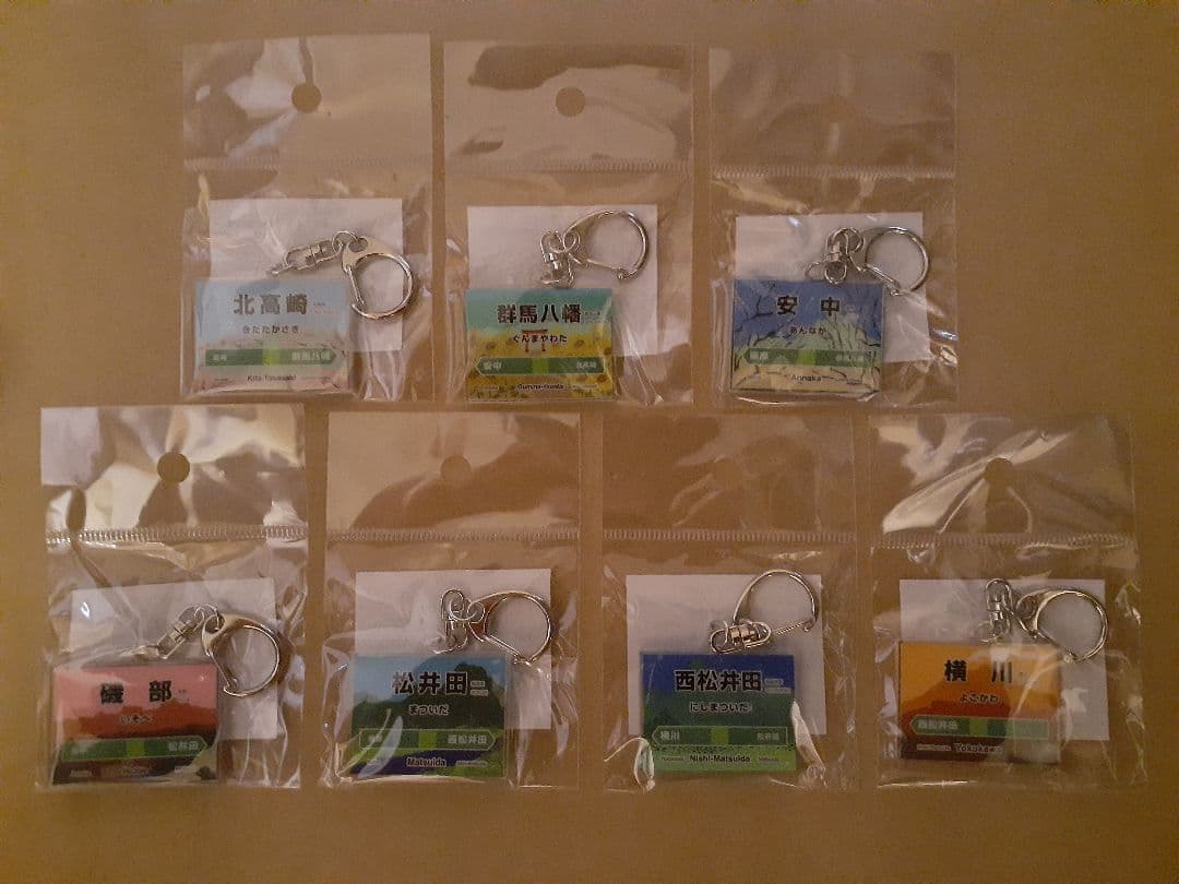 JR東日本 信越本線 開業140周年記念 駅名標キーホルダー 7種類コンプセット