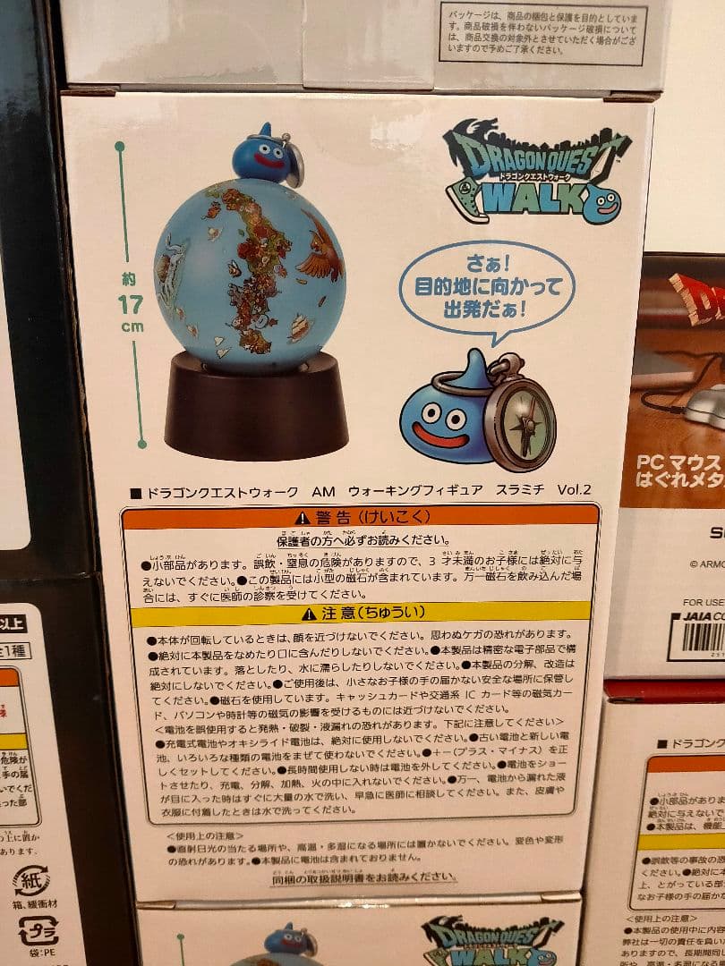 【新品】アミューズメント景品 16点 (ドラクエ、くまのプーさん、ベイマックス)
