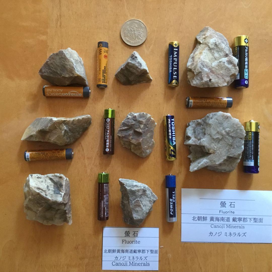 蛍石-フローライト- 約106g 鉱物標本⭐︎レア産地(ラベル参照)⭐︎(No.1)