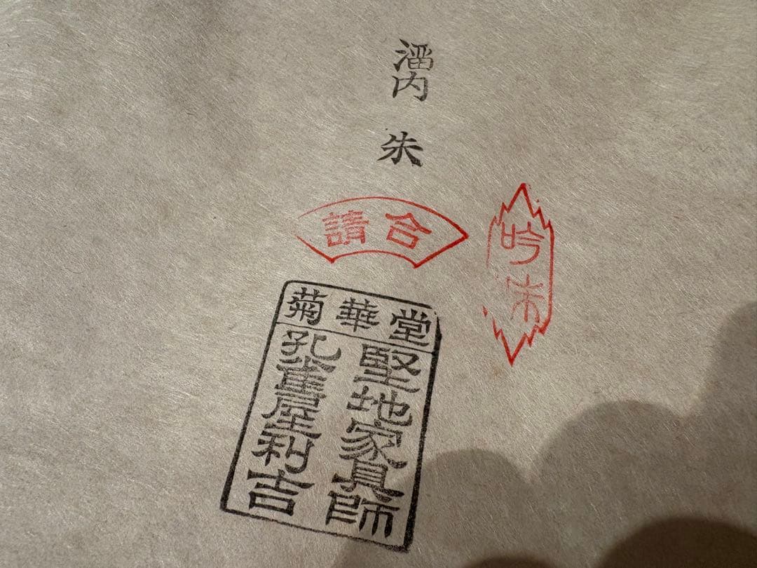 【新年売り尽くし値下げ】京漆器 蒔絵三段重（茶事用重箱）「蒔絵梅花 重箱」未使用