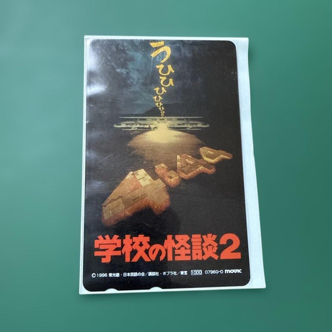 映画館　学校の階段　2 3 4 セット