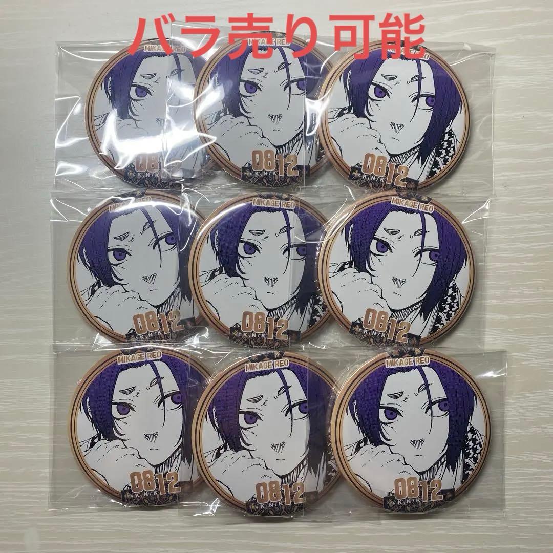 ブルーロック 御影玲王 ブルロ プリンセスカフェ バースデー缶バッジ プリカフェ