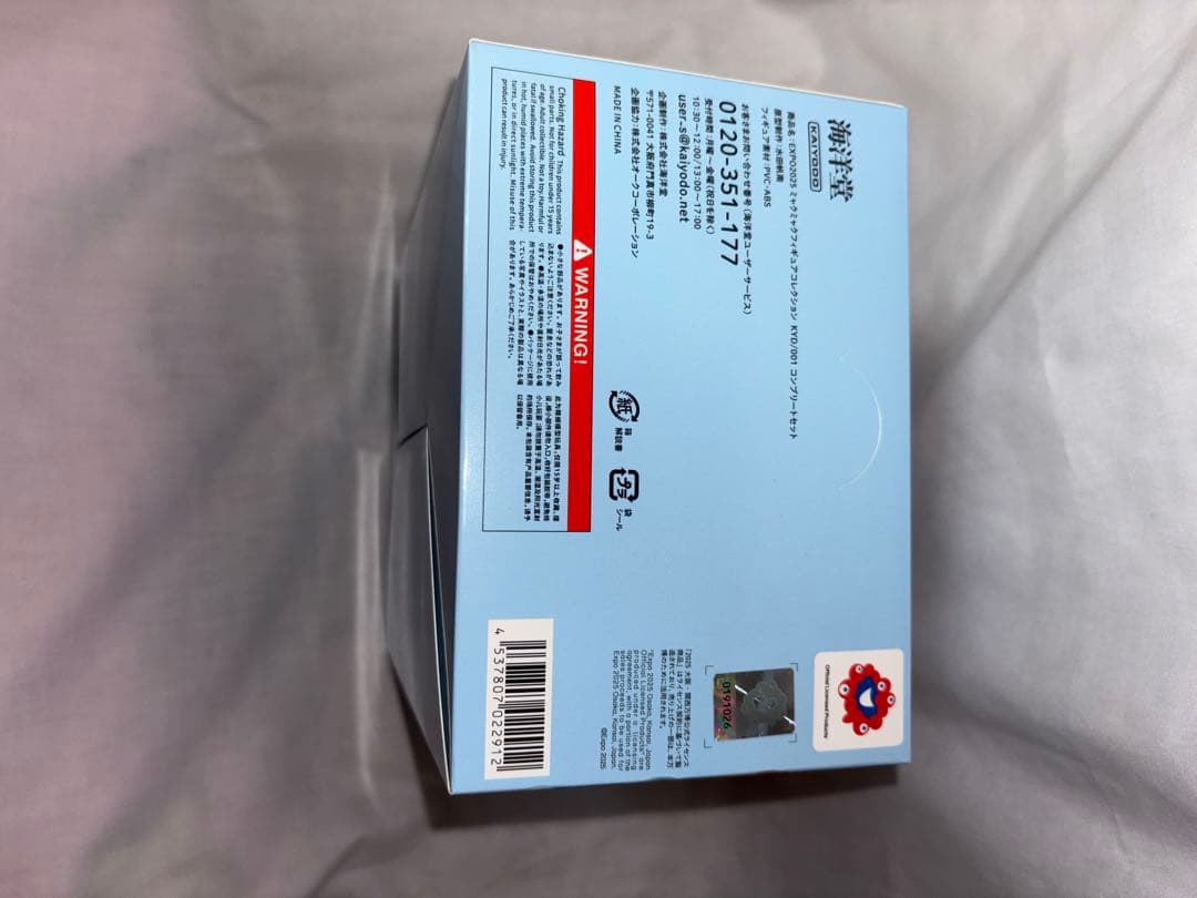 ⭐️海洋堂ミャクミャクフィギュアコレクション 全6種コンプリート【ショッパー付】