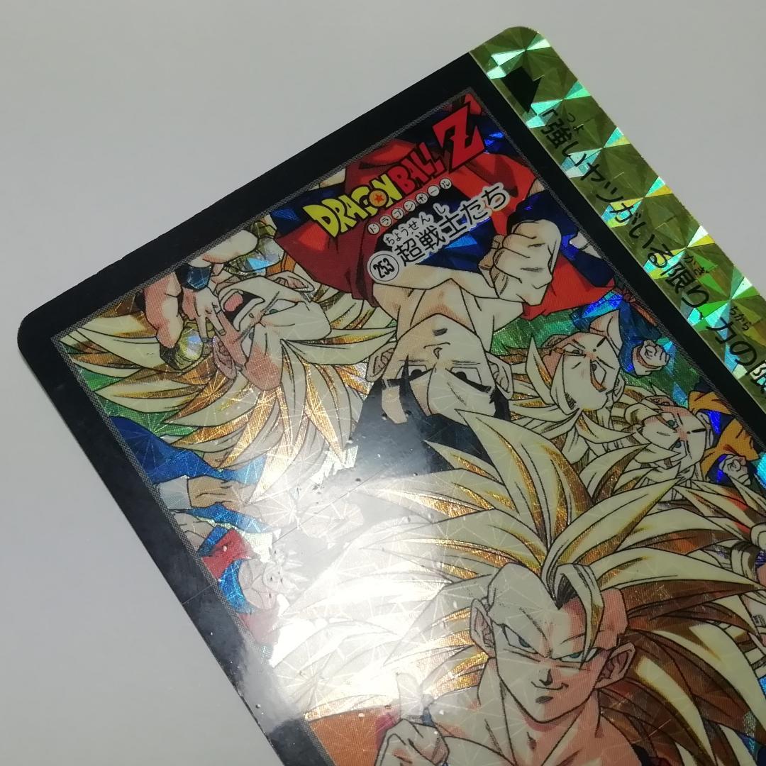 No.253 裏面 未はがし カードダス ドラゴンボールＺ 両面プリズム 本弾