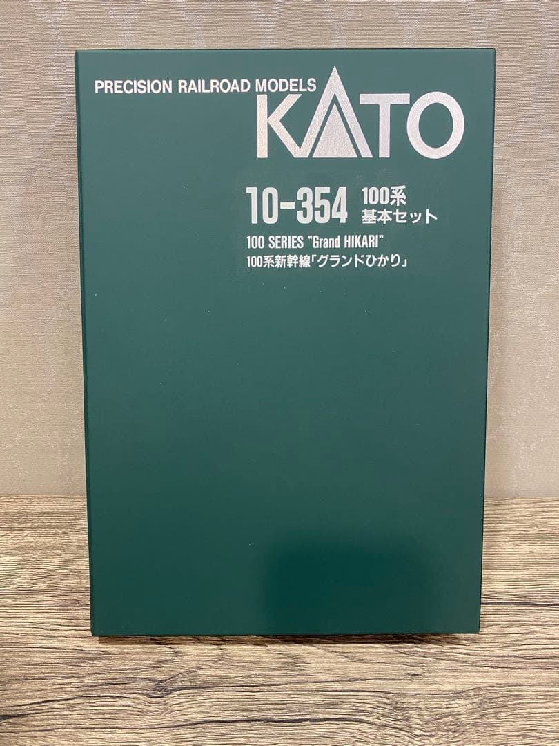 ✴️即購入不可 コメント必須 KATO 100系新幹線「グランドひかり」基本セット