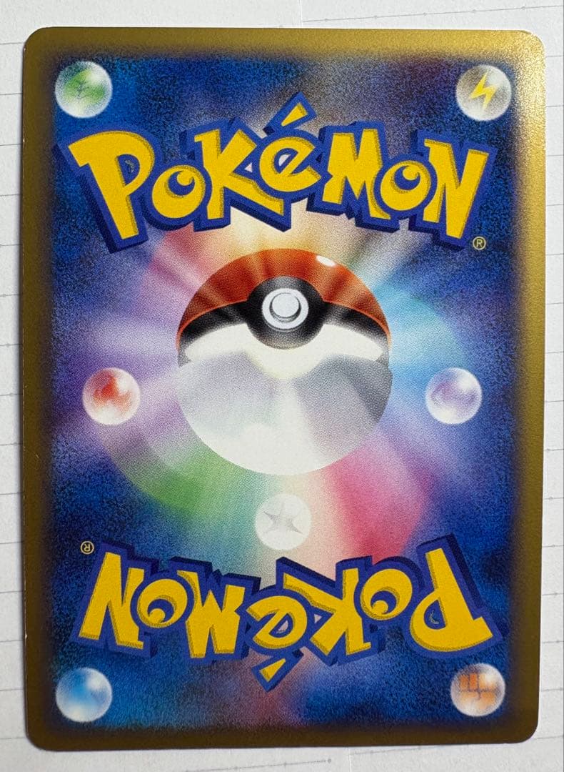 レックウザ C lv. X