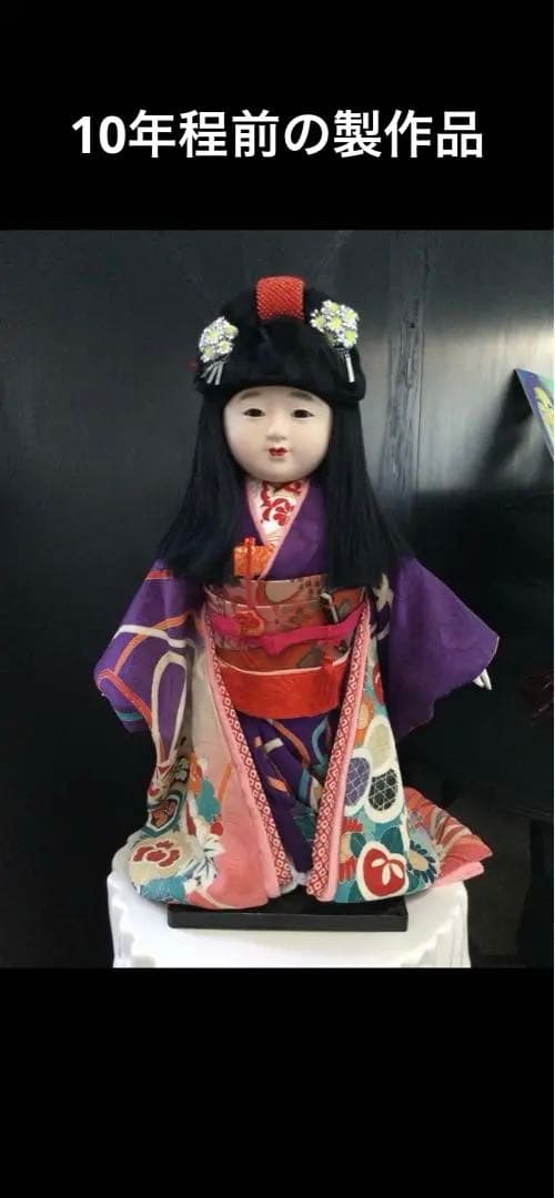 岩崎緋布氏の市松人形 約45cm