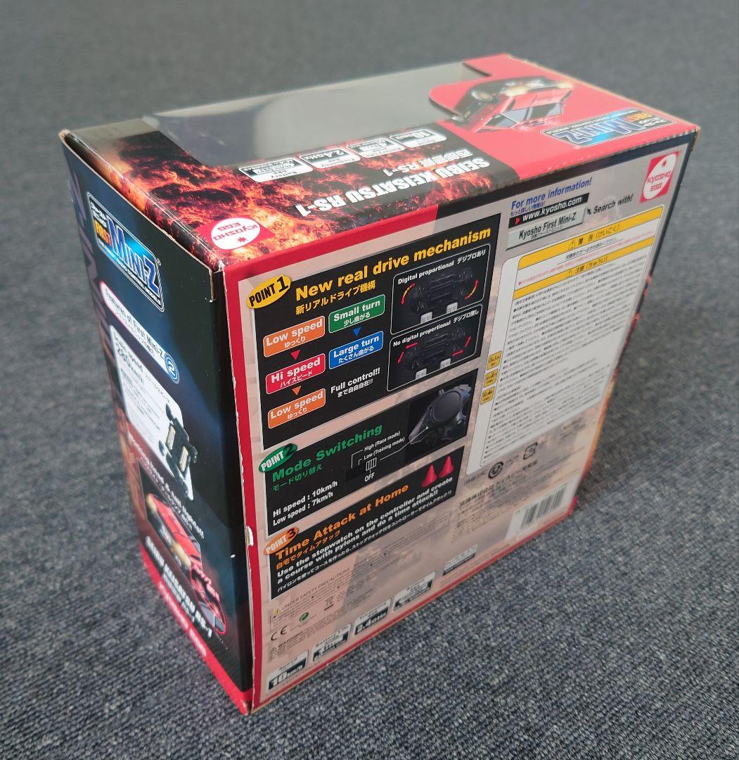 京商ファーストミニッツ　西部警察RS-1 KYOSHO EGG