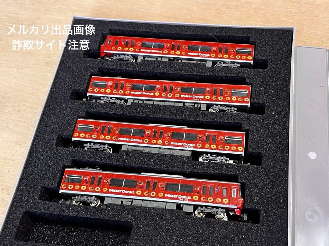 名鉄3300系ミスドラッピング　nゲージ コアレス動力　標識灯点灯