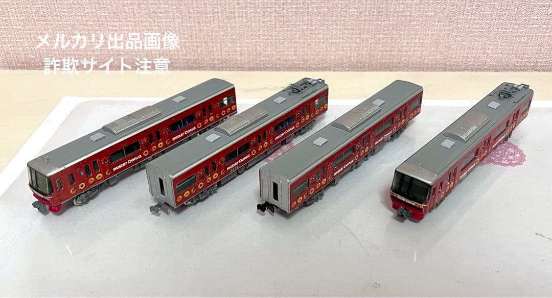 名鉄3300系ミスドラッピング　nゲージ コアレス動力　標識灯点灯