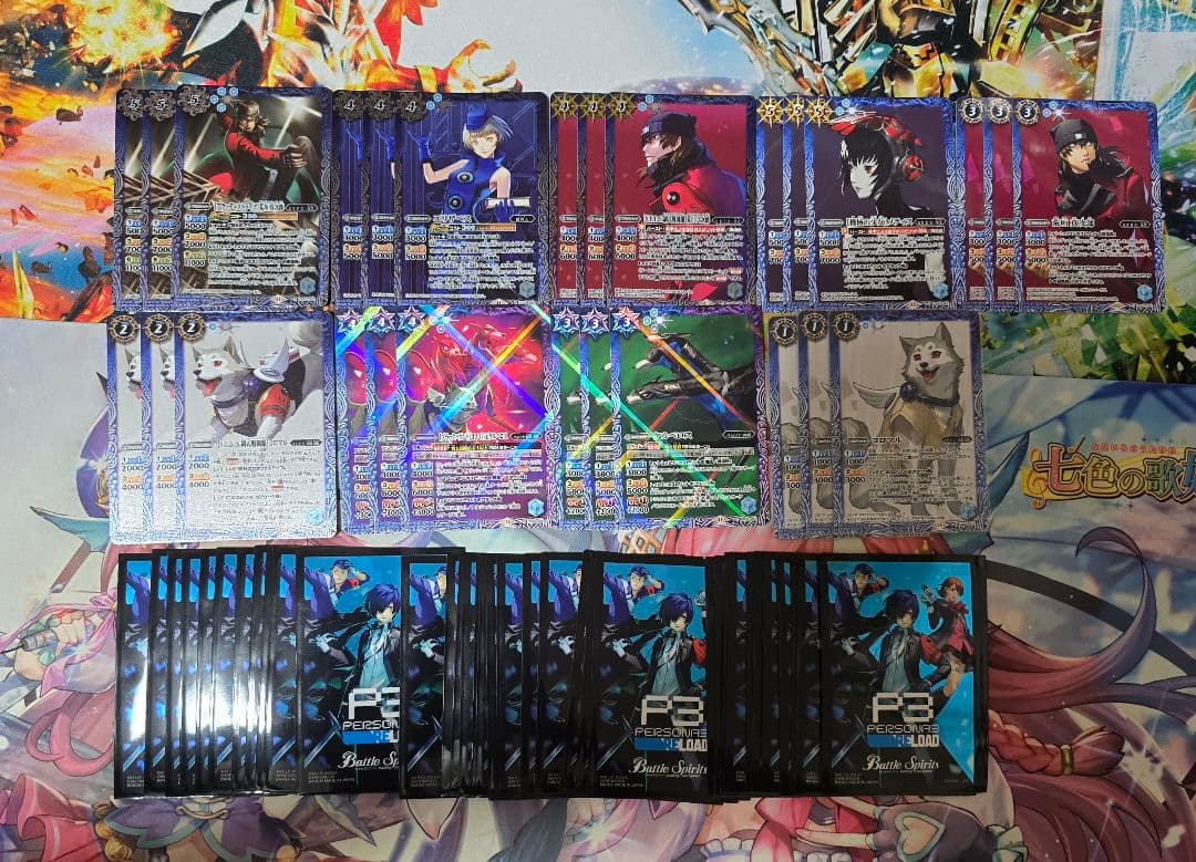 バトスピ ペルソナ3　223枚　デッキ　主人公　タナトス