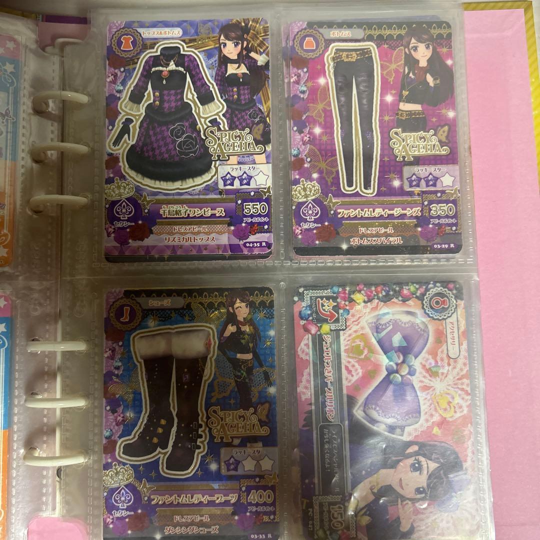 アイカツ！ アイカツカード スパイシーアゲハ 紫吹蘭